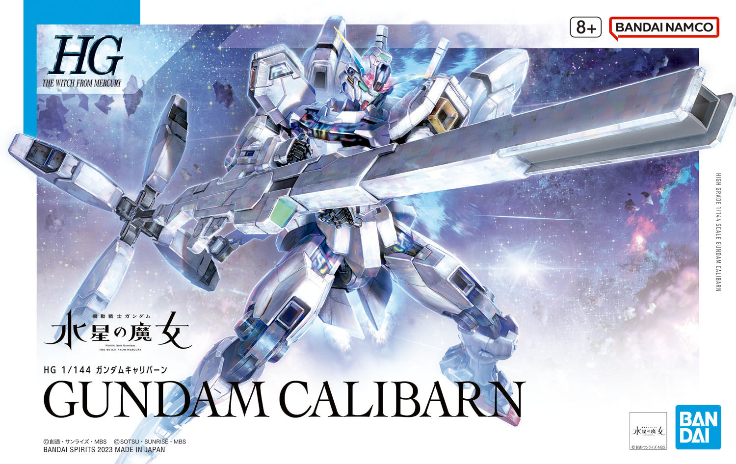 HG Calibarn
