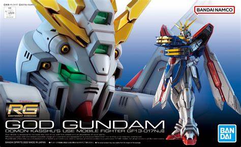 RG God Gundam